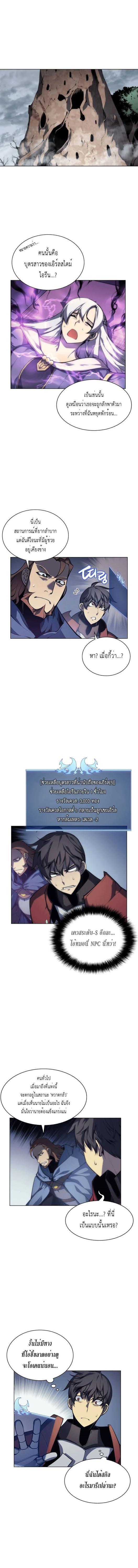 Manga-lc-com อ่านมังงะ อ่านการ์ตูน ออนไลน์ ฟรี Overgeared (Remake) ตอนที่ 1 2 3 4 5 6 7 8 9 10 11 12 13 14 ฟรี ไม่มีโฆษณา Manga-lc - อ่าน มังงะ อ่าน การ์ตูน ออนไลน์ อ่านมังงะ ฟรี