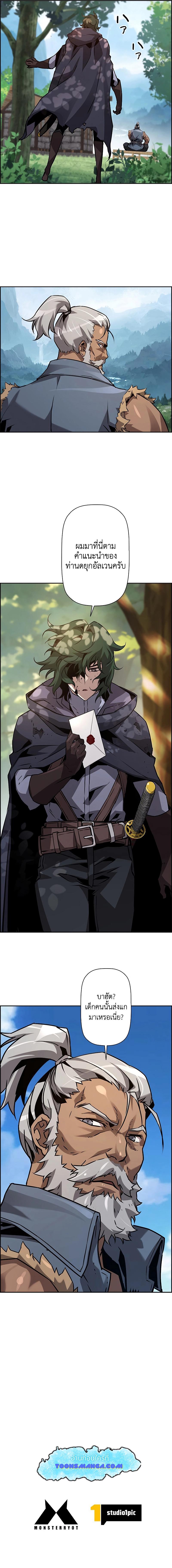 Manga-lc-com อ่านมังงะ อ่านการ์ตูน ออนไลน์ ฟรี Necromancer’s Evolutionary Traits ตอนที่ 1 2 3 4 5 6 7 8 9 10 11 12 13 14 ฟรี ไม่มีโฆษณา Manga-lc - อ่าน มังงะ อ่าน การ์ตูน ออนไลน์ อ่านมังงะ ฟรี