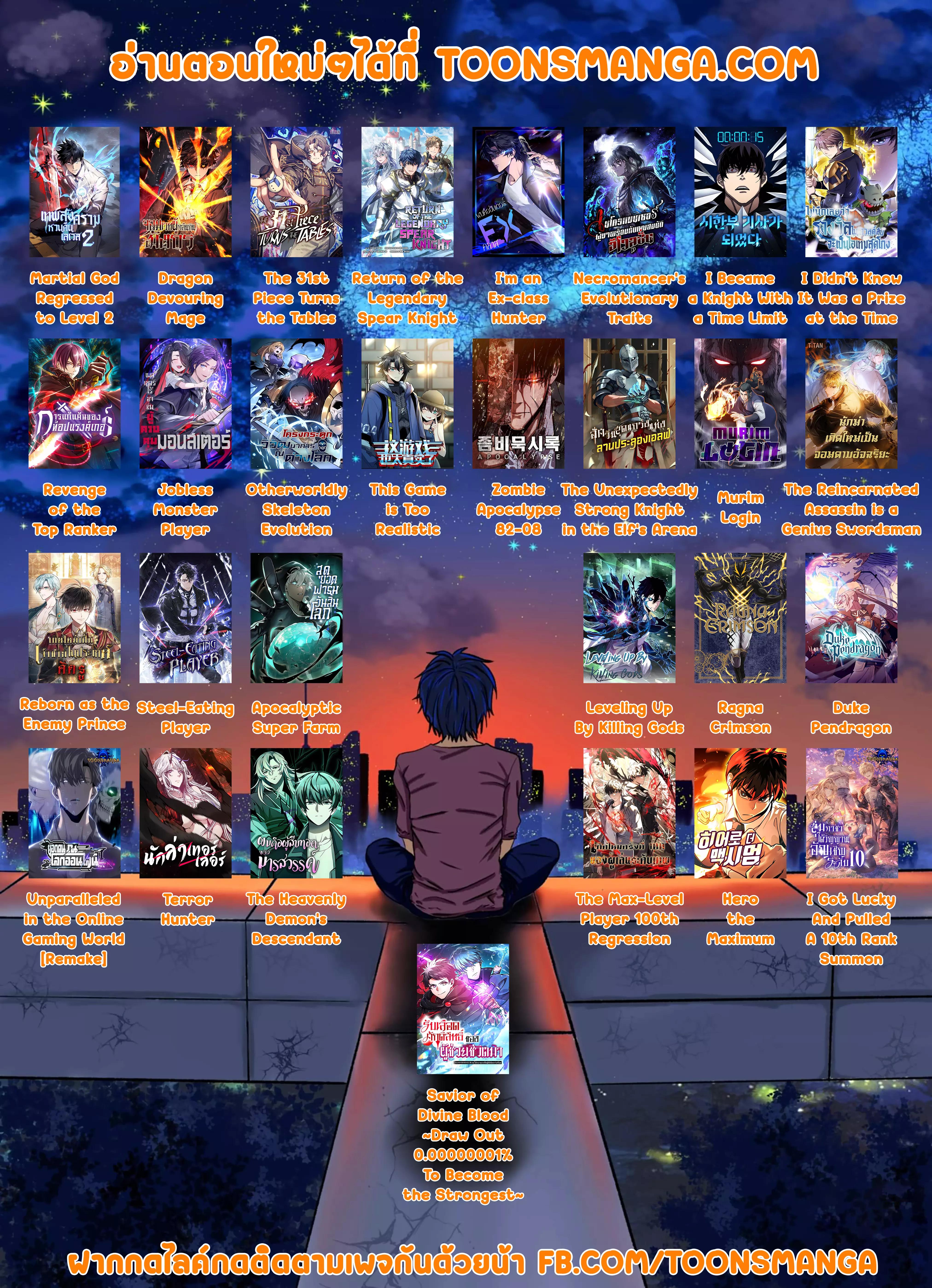 Manga-lc-com อ่านมังงะ อ่านการ์ตูน ออนไลน์ ฟรี Necromancer’s Evolutionary Traits ตอนที่ 1 2 3 4 5 6 7 8 9 10 11 12 13 14 ฟรี ไม่มีโฆษณา Manga-lc - อ่าน มังงะ อ่าน การ์ตูน ออนไลน์ อ่านมังงะ ฟรี