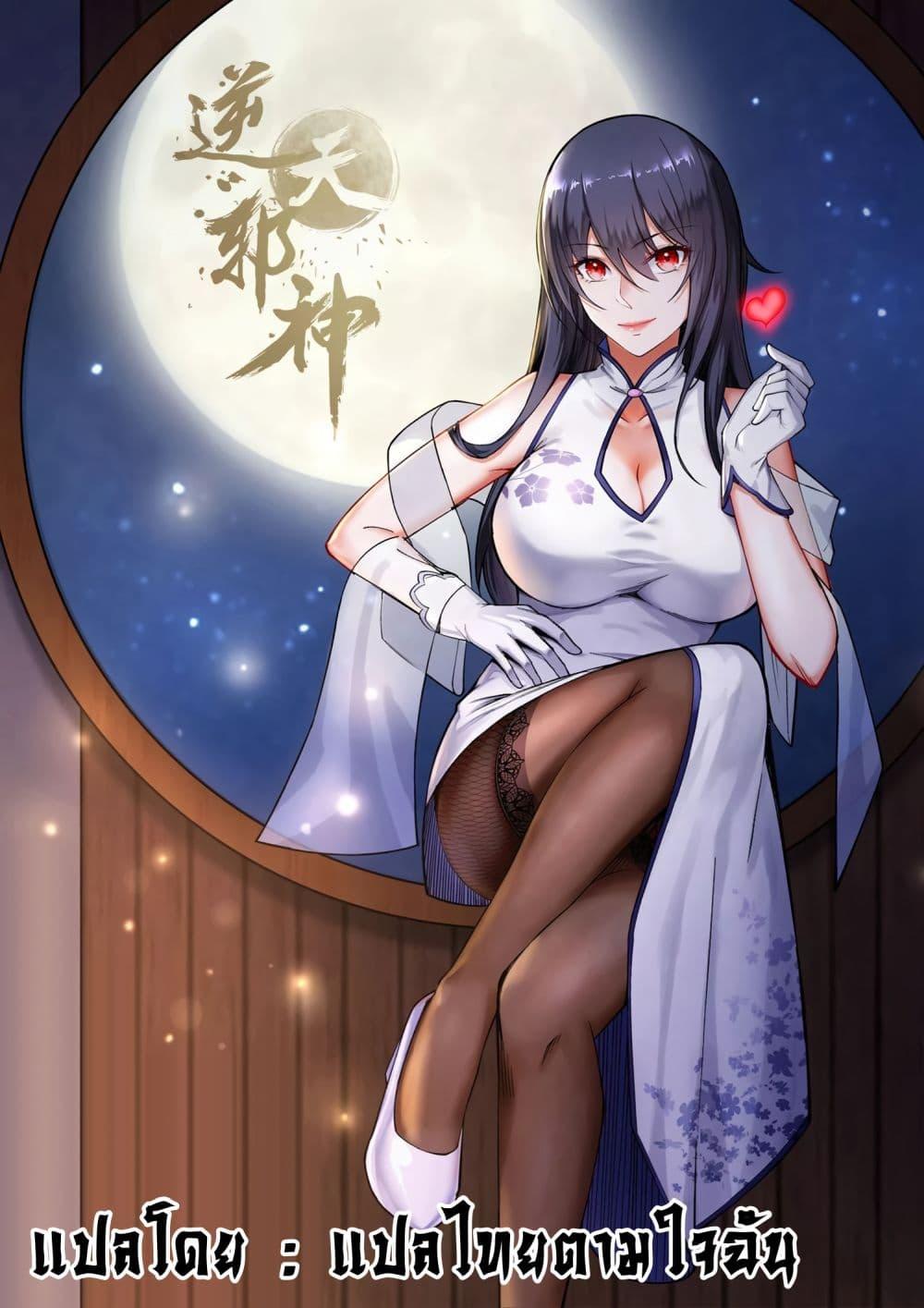 Manga-lc-com อ่านมังงะ อ่านการ์ตูน ออนไลน์ ฟรี Against the Gods ตอนที่ 1 2 3 4 5 6 7 8 9 10 11 12 13 14 ฟรี ไม่มีโฆษณา Manga-lc - อ่าน มังงะ อ่าน การ์ตูน ออนไลน์ อ่านมังงะ ฟรี