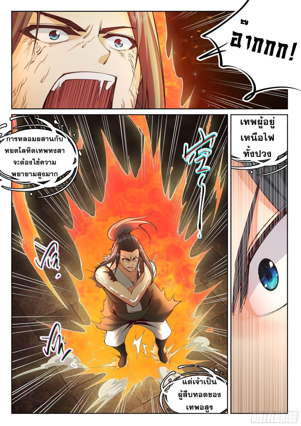 Manga-lc-com อ่านมังงะ อ่านการ์ตูน ออนไลน์ ฟรี Against the Gods ตอนที่ 1 2 3 4 5 6 7 8 9 10 11 12 13 14 ฟรี ไม่มีโฆษณา Manga-lc - อ่าน มังงะ อ่าน การ์ตูน ออนไลน์ อ่านมังงะ ฟรี