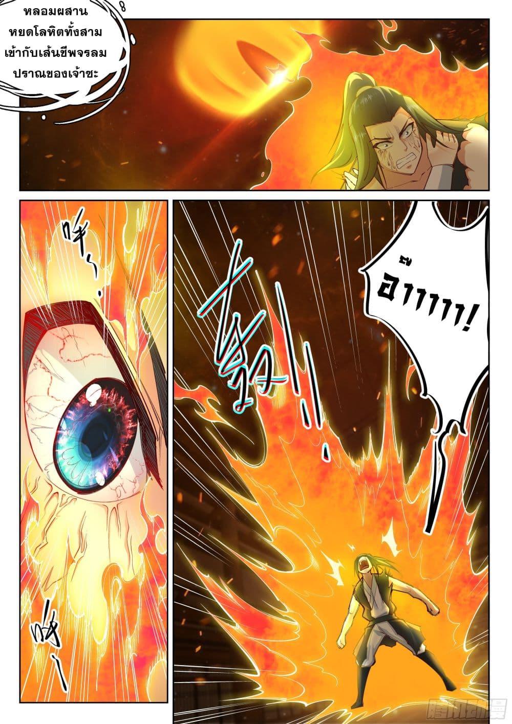 Manga-lc-com อ่านมังงะ อ่านการ์ตูน ออนไลน์ ฟรี Against the Gods ตอนที่ 1 2 3 4 5 6 7 8 9 10 11 12 13 14 ฟรี ไม่มีโฆษณา Manga-lc - อ่าน มังงะ อ่าน การ์ตูน ออนไลน์ อ่านมังงะ ฟรี