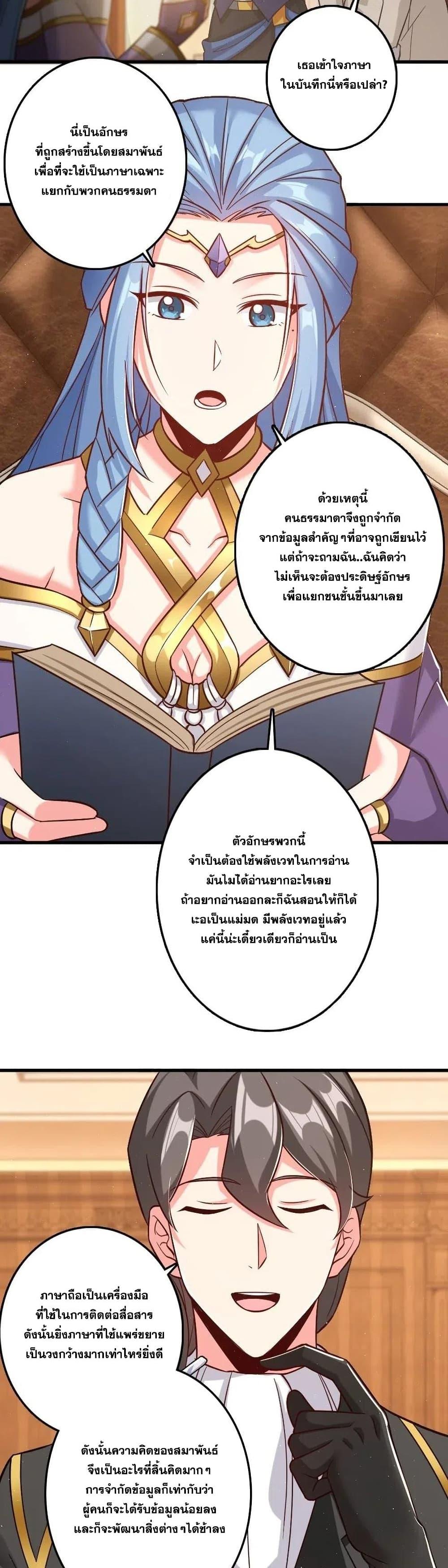 Manga-lc-com อ่านมังงะ อ่านการ์ตูน ออนไลน์ ฟรี Release That Witch ตอนที่ 1 2 3 4 5 6 7 8 9 10 11 12 13 14 ฟรี ไม่มีโฆษณา Manga-lc - อ่าน มังงะ อ่าน การ์ตูน ออนไลน์ อ่านมังงะ ฟรี