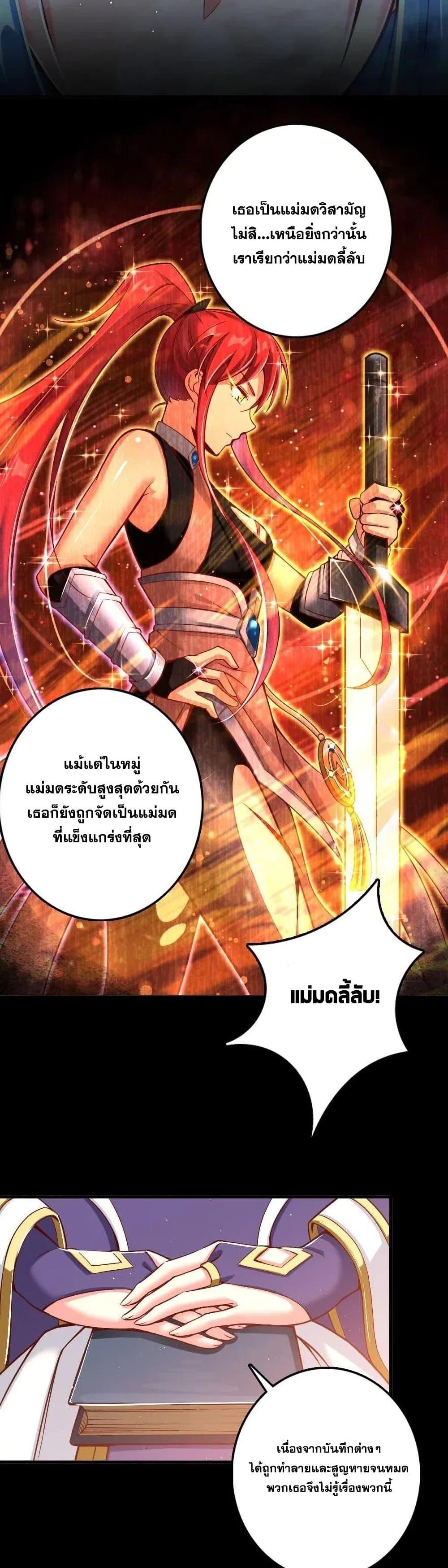 Manga-lc-com อ่านมังงะ อ่านการ์ตูน ออนไลน์ ฟรี Release That Witch ตอนที่ 1 2 3 4 5 6 7 8 9 10 11 12 13 14 ฟรี ไม่มีโฆษณา Manga-lc - อ่าน มังงะ อ่าน การ์ตูน ออนไลน์ อ่านมังงะ ฟรี