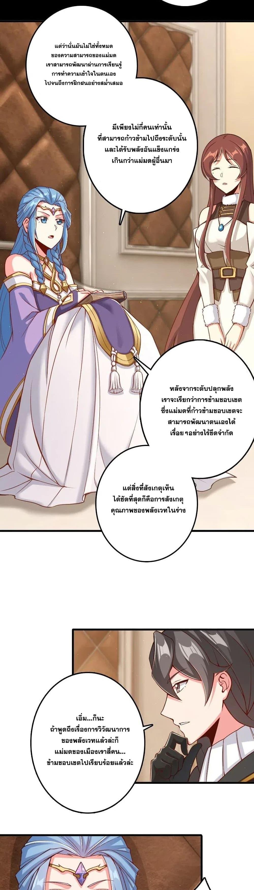 Manga-lc-com อ่านมังงะ อ่านการ์ตูน ออนไลน์ ฟรี Release That Witch ตอนที่ 1 2 3 4 5 6 7 8 9 10 11 12 13 14 ฟรี ไม่มีโฆษณา Manga-lc - อ่าน มังงะ อ่าน การ์ตูน ออนไลน์ อ่านมังงะ ฟรี