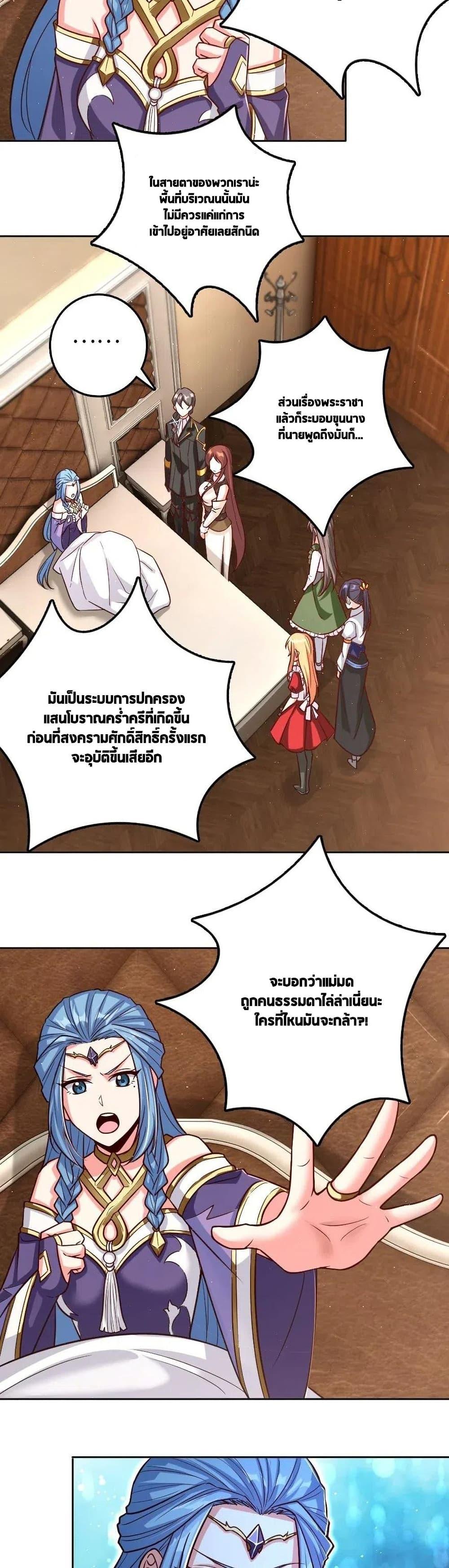 Manga-lc-com อ่านมังงะ อ่านการ์ตูน ออนไลน์ ฟรี Release That Witch ตอนที่ 1 2 3 4 5 6 7 8 9 10 11 12 13 14 ฟรี ไม่มีโฆษณา Manga-lc - อ่าน มังงะ อ่าน การ์ตูน ออนไลน์ อ่านมังงะ ฟรี
