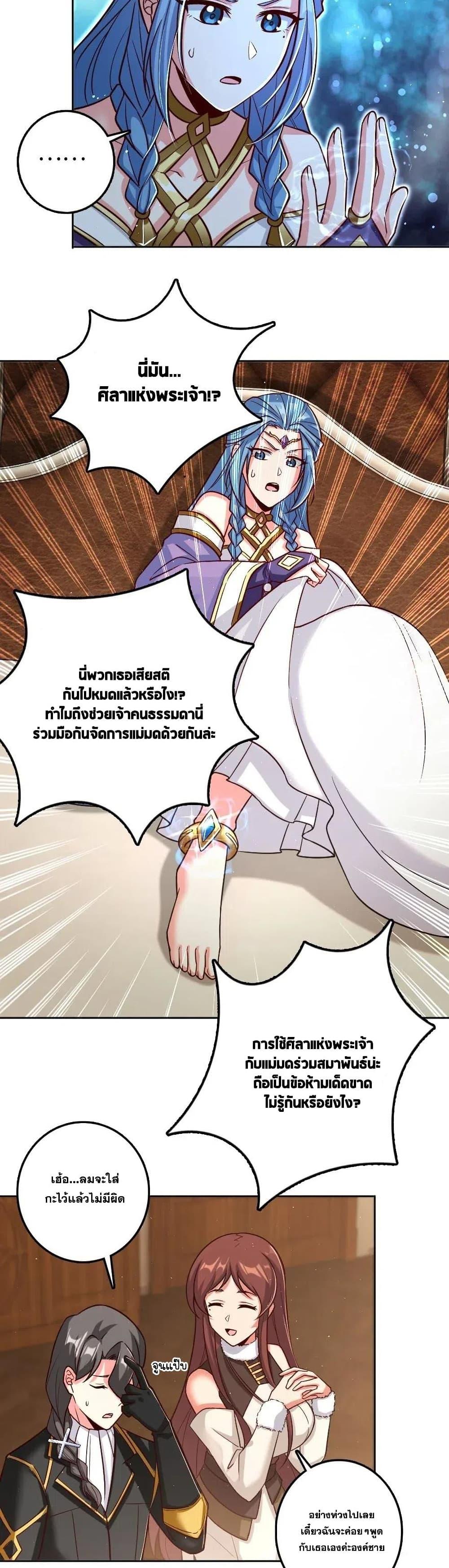 Manga-lc-com อ่านมังงะ อ่านการ์ตูน ออนไลน์ ฟรี Release That Witch ตอนที่ 1 2 3 4 5 6 7 8 9 10 11 12 13 14 ฟรี ไม่มีโฆษณา Manga-lc - อ่าน มังงะ อ่าน การ์ตูน ออนไลน์ อ่านมังงะ ฟรี