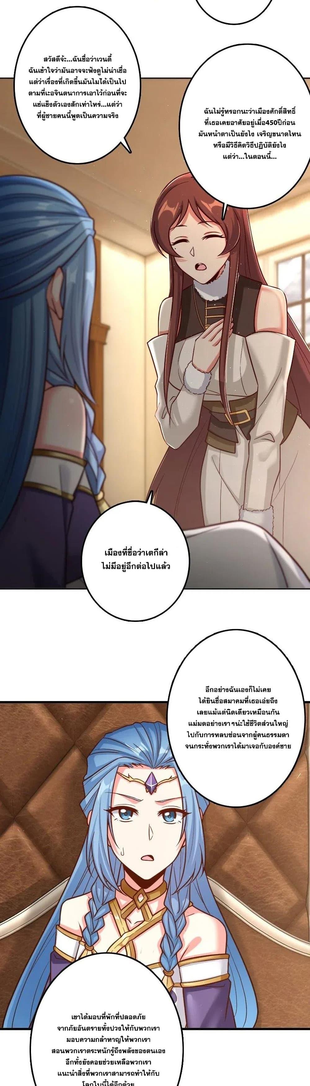 Manga-lc-com อ่านมังงะ อ่านการ์ตูน ออนไลน์ ฟรี Release That Witch ตอนที่ 1 2 3 4 5 6 7 8 9 10 11 12 13 14 ฟรี ไม่มีโฆษณา Manga-lc - อ่าน มังงะ อ่าน การ์ตูน ออนไลน์ อ่านมังงะ ฟรี