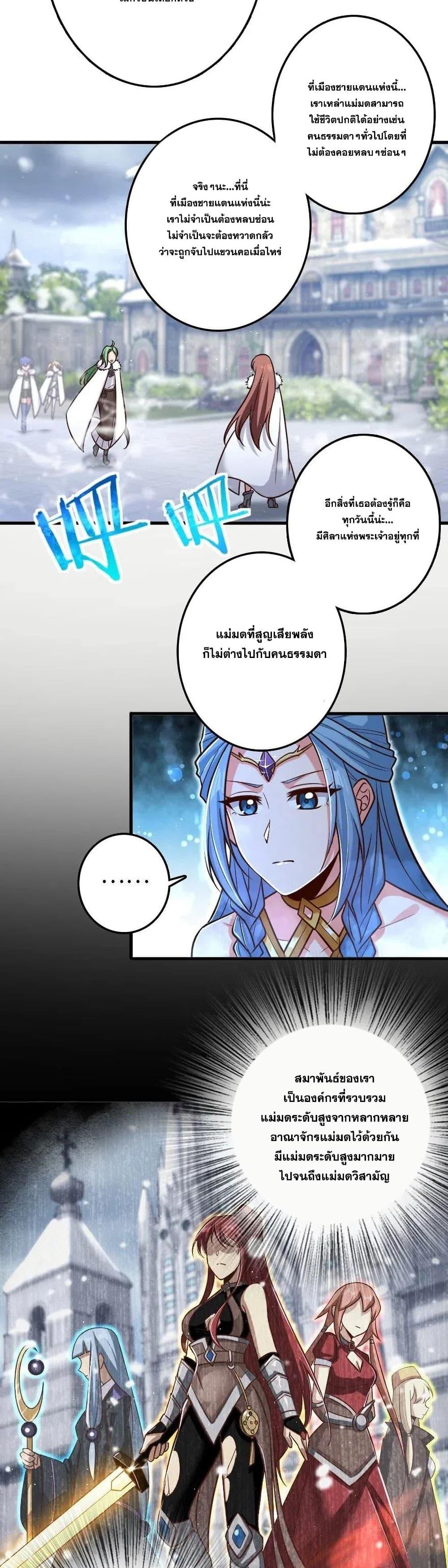 Manga-lc-com อ่านมังงะ อ่านการ์ตูน ออนไลน์ ฟรี Release That Witch ตอนที่ 1 2 3 4 5 6 7 8 9 10 11 12 13 14 ฟรี ไม่มีโฆษณา Manga-lc - อ่าน มังงะ อ่าน การ์ตูน ออนไลน์ อ่านมังงะ ฟรี