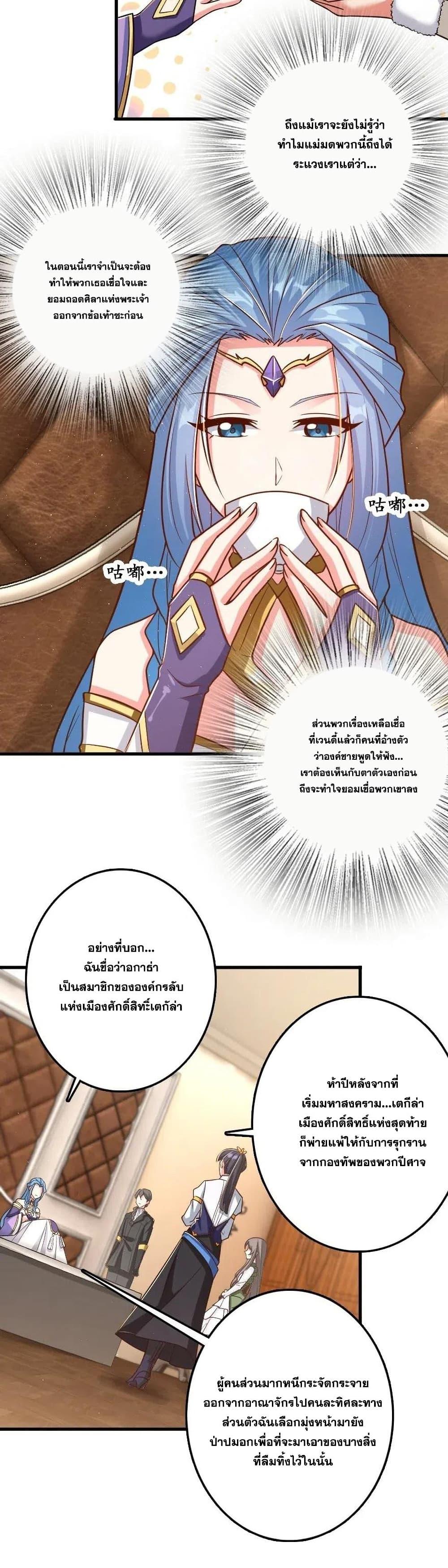 Manga-lc-com อ่านมังงะ อ่านการ์ตูน ออนไลน์ ฟรี Release That Witch ตอนที่ 1 2 3 4 5 6 7 8 9 10 11 12 13 14 ฟรี ไม่มีโฆษณา Manga-lc - อ่าน มังงะ อ่าน การ์ตูน ออนไลน์ อ่านมังงะ ฟรี