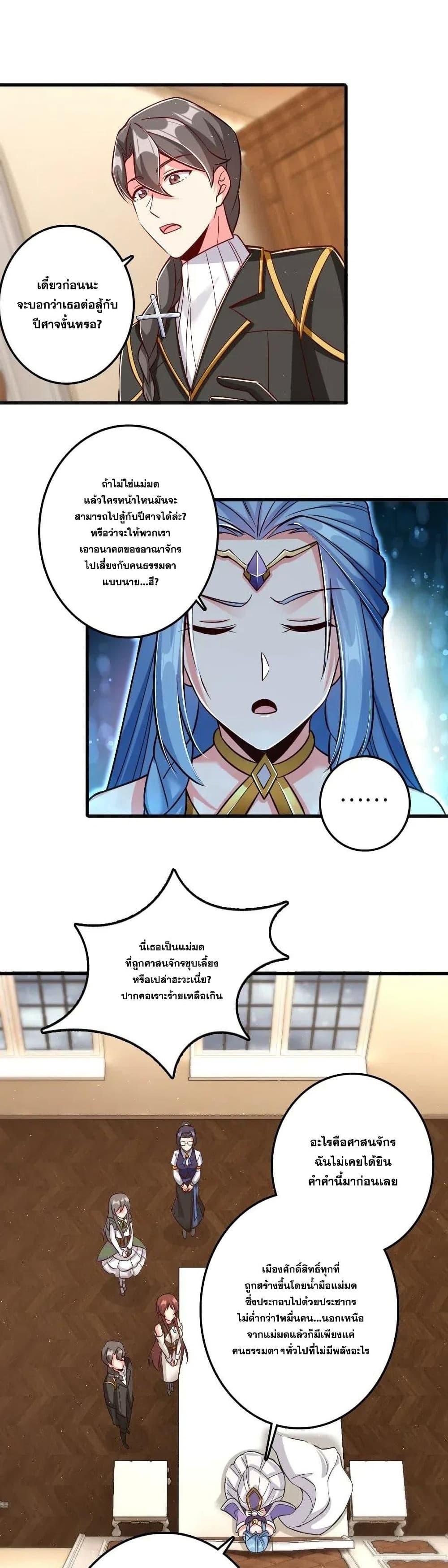 Manga-lc-com อ่านมังงะ อ่านการ์ตูน ออนไลน์ ฟรี Release That Witch ตอนที่ 1 2 3 4 5 6 7 8 9 10 11 12 13 14 ฟรี ไม่มีโฆษณา Manga-lc - อ่าน มังงะ อ่าน การ์ตูน ออนไลน์ อ่านมังงะ ฟรี