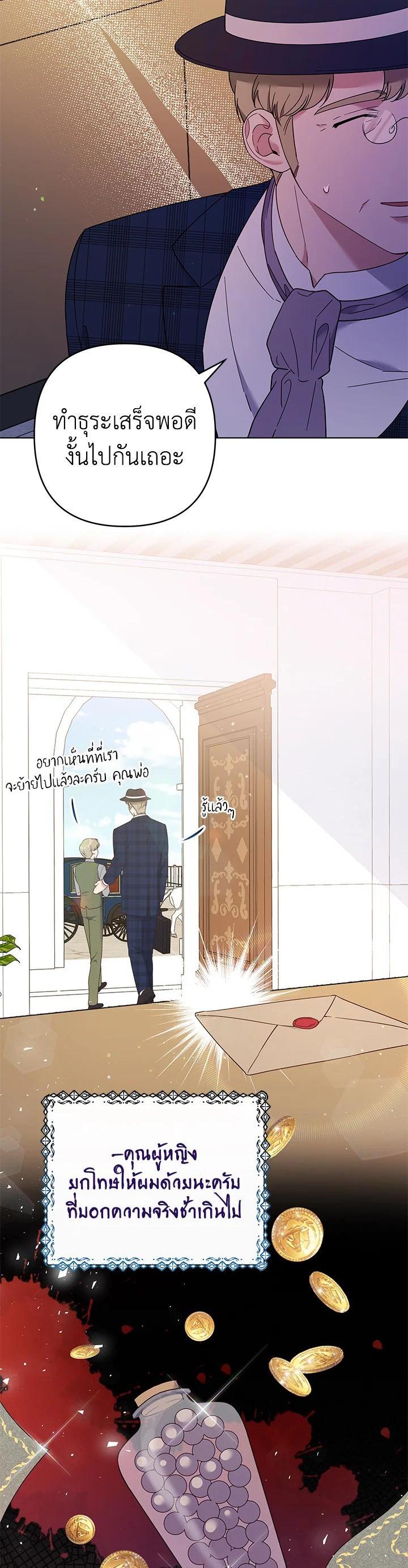 Manga-lc-com อ่านมังงะ อ่านการ์ตูน ออนไลน์ ฟรี What It Means to Be You ตอนที่ 1 2 3 4 5 6 7 8 9 10 11 12 13 14 ฟรี ไม่มีโฆษณา Manga-lc - อ่าน มังงะ อ่าน การ์ตูน ออนไลน์ อ่านมังงะ ฟรี