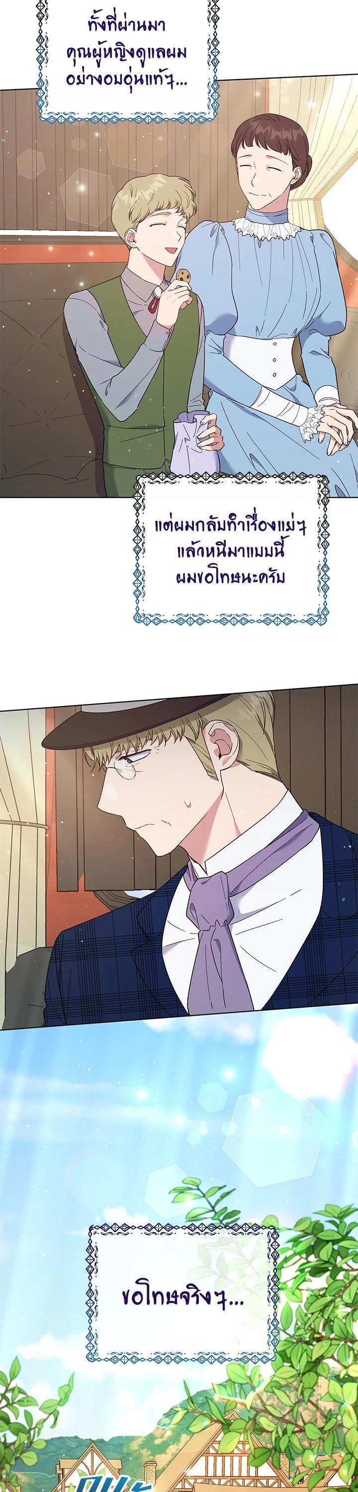 Manga-lc-com อ่านมังงะ อ่านการ์ตูน ออนไลน์ ฟรี What It Means to Be You ตอนที่ 1 2 3 4 5 6 7 8 9 10 11 12 13 14 ฟรี ไม่มีโฆษณา Manga-lc - อ่าน มังงะ อ่าน การ์ตูน ออนไลน์ อ่านมังงะ ฟรี