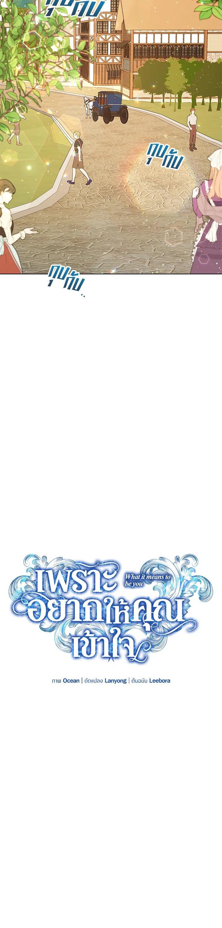 Manga-lc-com อ่านมังงะ อ่านการ์ตูน ออนไลน์ ฟรี What It Means to Be You ตอนที่ 1 2 3 4 5 6 7 8 9 10 11 12 13 14 ฟรี ไม่มีโฆษณา Manga-lc - อ่าน มังงะ อ่าน การ์ตูน ออนไลน์ อ่านมังงะ ฟรี