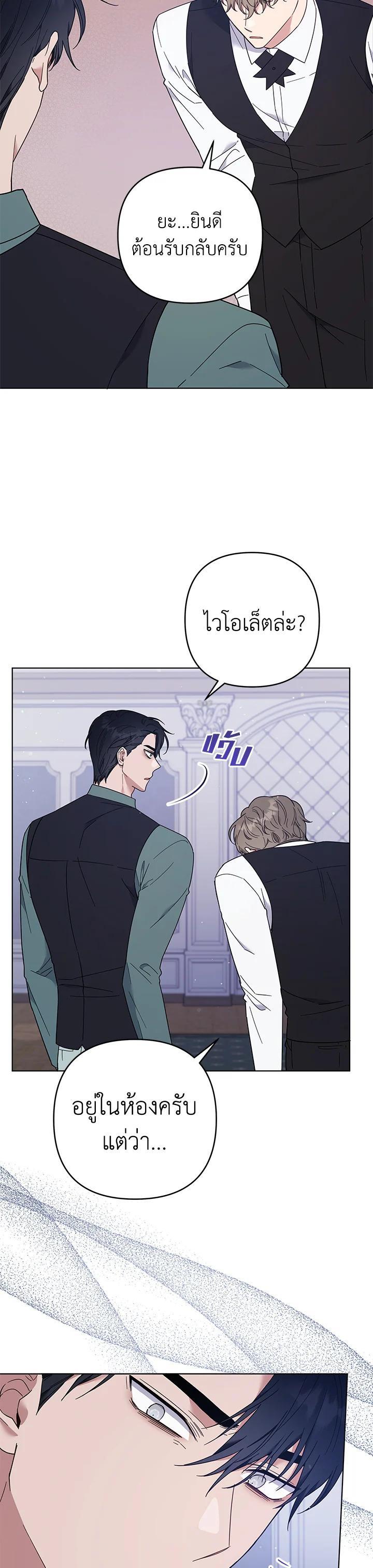 Manga-lc-com อ่านมังงะ อ่านการ์ตูน ออนไลน์ ฟรี What It Means to Be You ตอนที่ 1 2 3 4 5 6 7 8 9 10 11 12 13 14 ฟรี ไม่มีโฆษณา Manga-lc - อ่าน มังงะ อ่าน การ์ตูน ออนไลน์ อ่านมังงะ ฟรี
