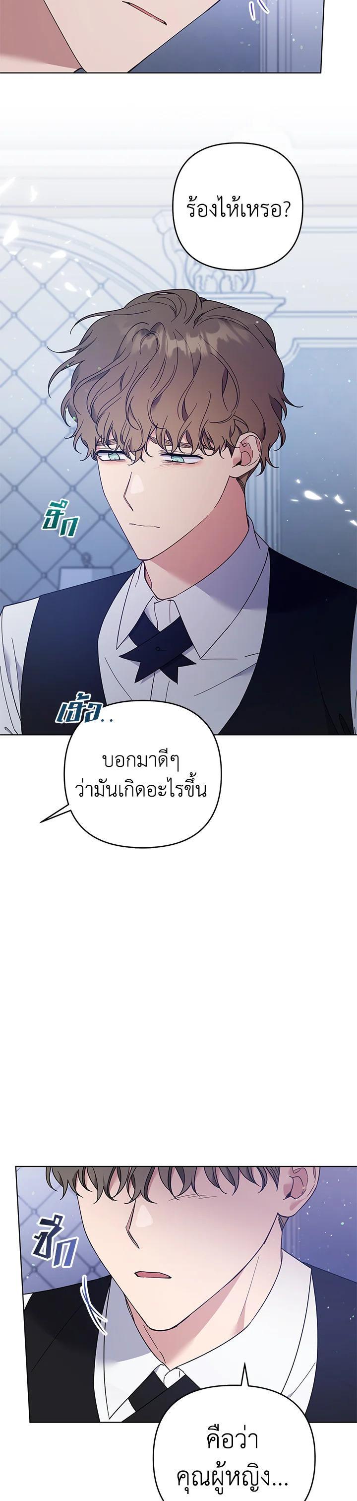 Manga-lc-com อ่านมังงะ อ่านการ์ตูน ออนไลน์ ฟรี What It Means to Be You ตอนที่ 1 2 3 4 5 6 7 8 9 10 11 12 13 14 ฟรี ไม่มีโฆษณา Manga-lc - อ่าน มังงะ อ่าน การ์ตูน ออนไลน์ อ่านมังงะ ฟรี