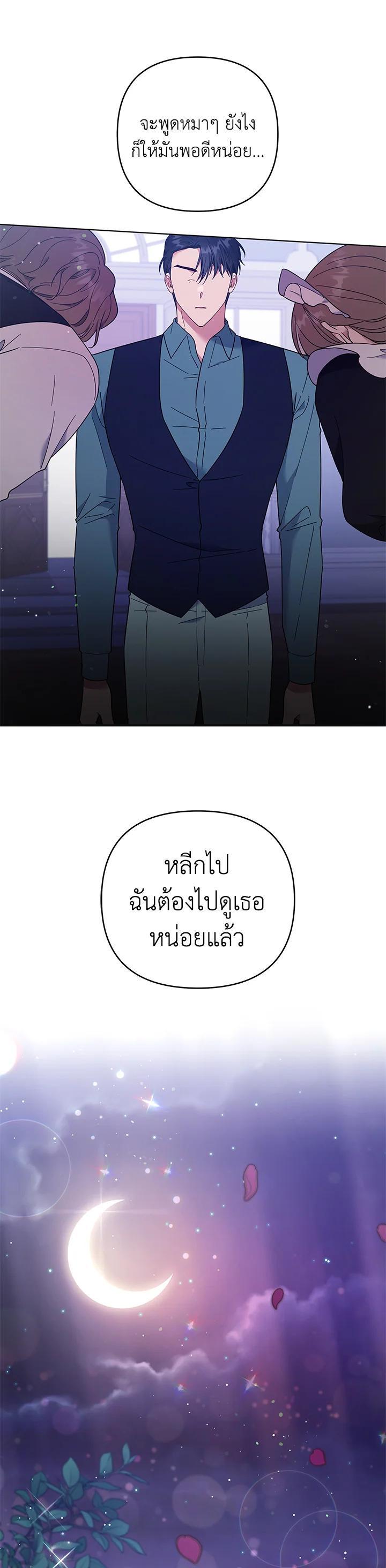 Manga-lc-com อ่านมังงะ อ่านการ์ตูน ออนไลน์ ฟรี What It Means to Be You ตอนที่ 1 2 3 4 5 6 7 8 9 10 11 12 13 14 ฟรี ไม่มีโฆษณา Manga-lc - อ่าน มังงะ อ่าน การ์ตูน ออนไลน์ อ่านมังงะ ฟรี