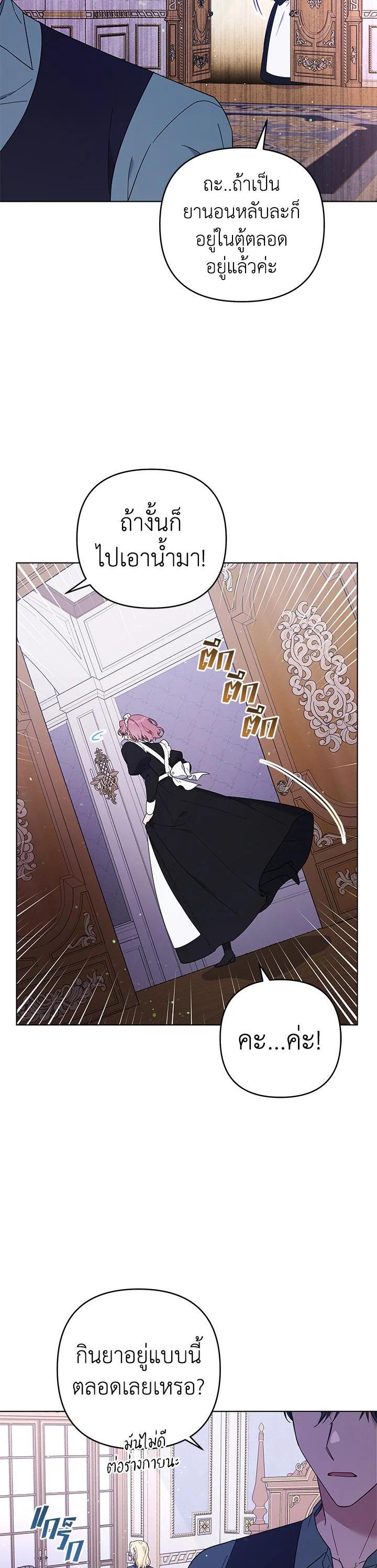 Manga-lc-com อ่านมังงะ อ่านการ์ตูน ออนไลน์ ฟรี What It Means to Be You ตอนที่ 1 2 3 4 5 6 7 8 9 10 11 12 13 14 ฟรี ไม่มีโฆษณา Manga-lc - อ่าน มังงะ อ่าน การ์ตูน ออนไลน์ อ่านมังงะ ฟรี