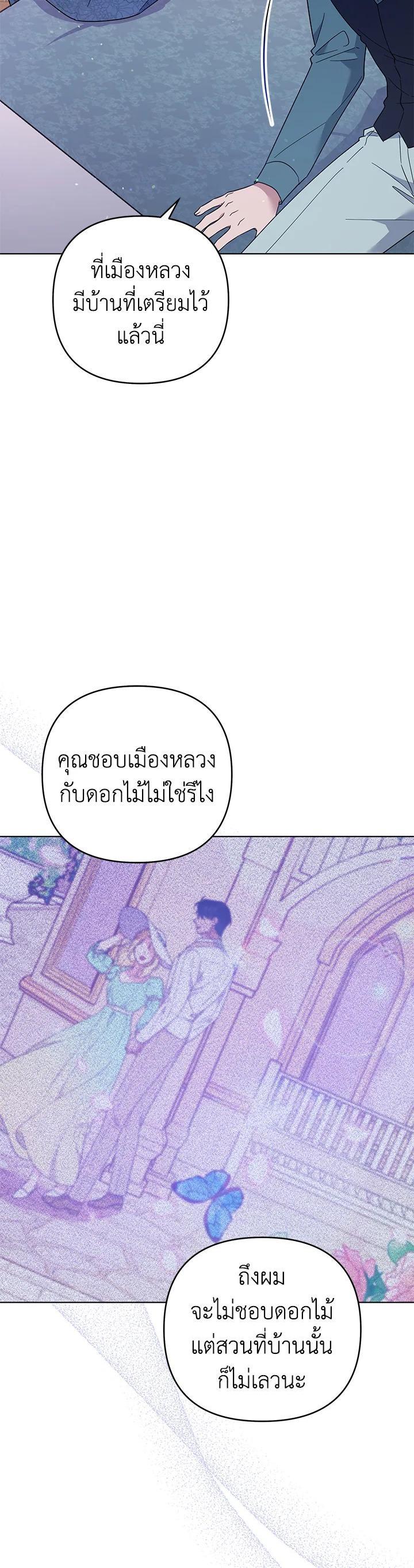 Manga-lc-com อ่านมังงะ อ่านการ์ตูน ออนไลน์ ฟรี What It Means to Be You ตอนที่ 1 2 3 4 5 6 7 8 9 10 11 12 13 14 ฟรี ไม่มีโฆษณา Manga-lc - อ่าน มังงะ อ่าน การ์ตูน ออนไลน์ อ่านมังงะ ฟรี