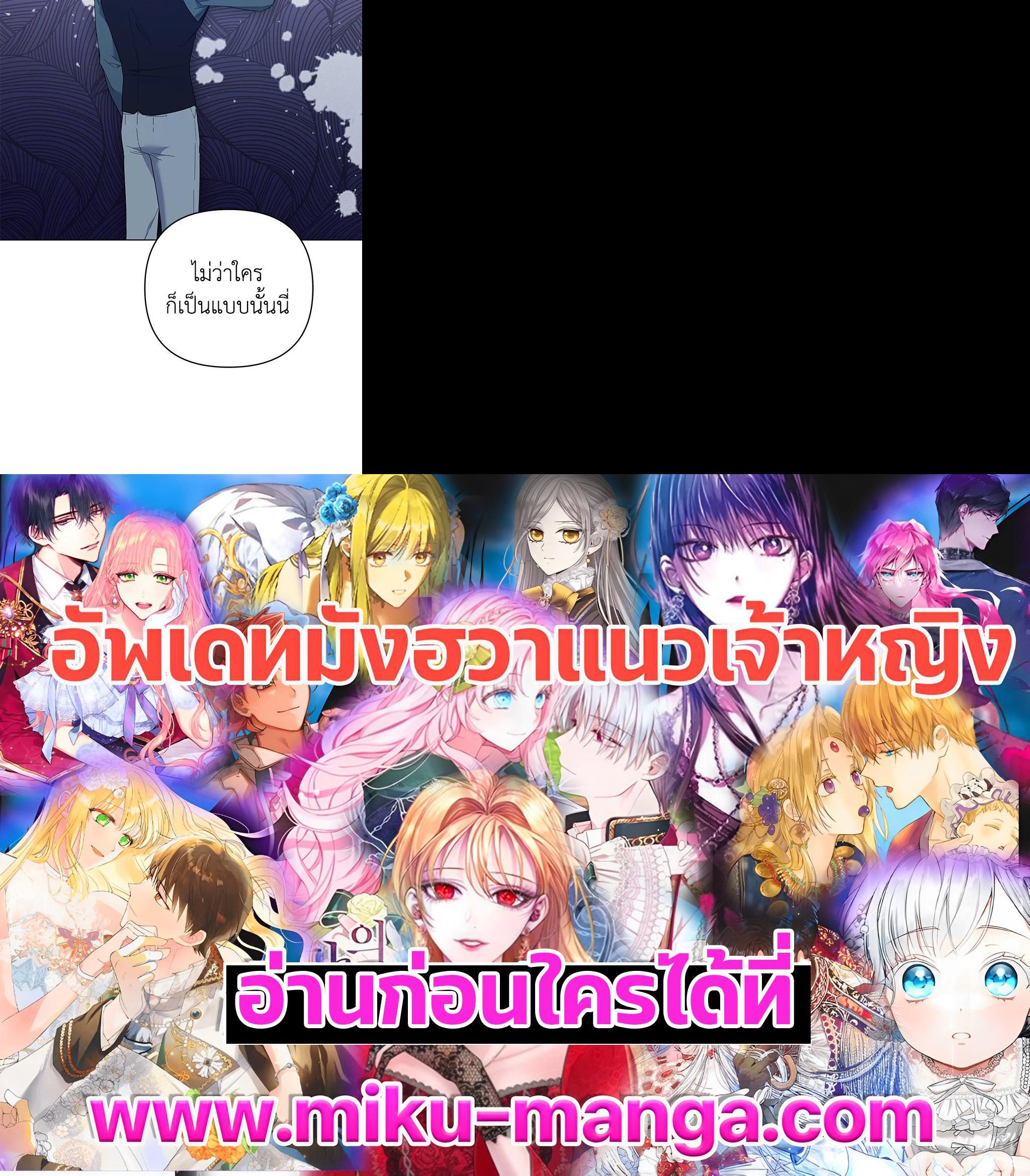 Manga-lc-com อ่านมังงะ อ่านการ์ตูน ออนไลน์ ฟรี What It Means to Be You ตอนที่ 1 2 3 4 5 6 7 8 9 10 11 12 13 14 ฟรี ไม่มีโฆษณา Manga-lc - อ่าน มังงะ อ่าน การ์ตูน ออนไลน์ อ่านมังงะ ฟรี