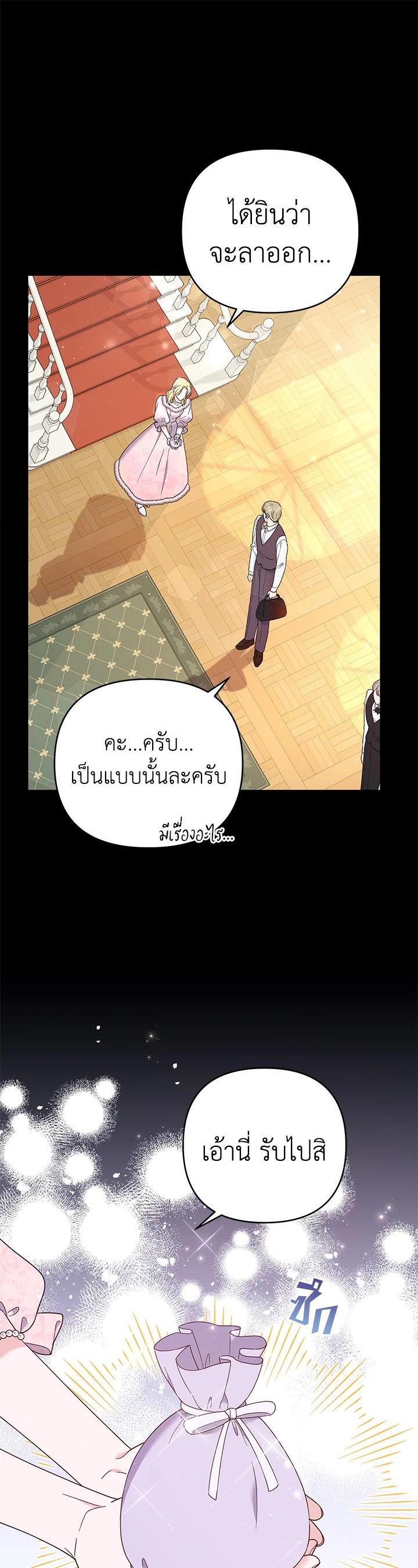 Manga-lc-com อ่านมังงะ อ่านการ์ตูน ออนไลน์ ฟรี What It Means to Be You ตอนที่ 1 2 3 4 5 6 7 8 9 10 11 12 13 14 ฟรี ไม่มีโฆษณา Manga-lc - อ่าน มังงะ อ่าน การ์ตูน ออนไลน์ อ่านมังงะ ฟรี