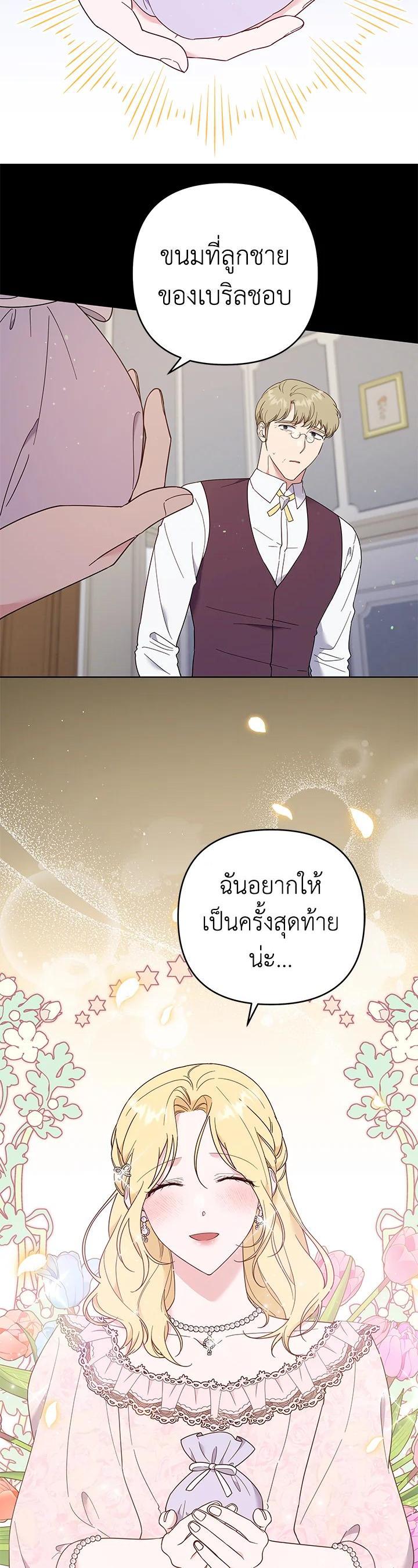 Manga-lc-com อ่านมังงะ อ่านการ์ตูน ออนไลน์ ฟรี What It Means to Be You ตอนที่ 1 2 3 4 5 6 7 8 9 10 11 12 13 14 ฟรี ไม่มีโฆษณา Manga-lc - อ่าน มังงะ อ่าน การ์ตูน ออนไลน์ อ่านมังงะ ฟรี