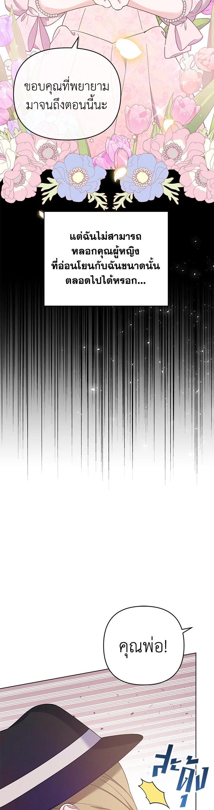 Manga-lc-com อ่านมังงะ อ่านการ์ตูน ออนไลน์ ฟรี What It Means to Be You ตอนที่ 1 2 3 4 5 6 7 8 9 10 11 12 13 14 ฟรี ไม่มีโฆษณา Manga-lc - อ่าน มังงะ อ่าน การ์ตูน ออนไลน์ อ่านมังงะ ฟรี