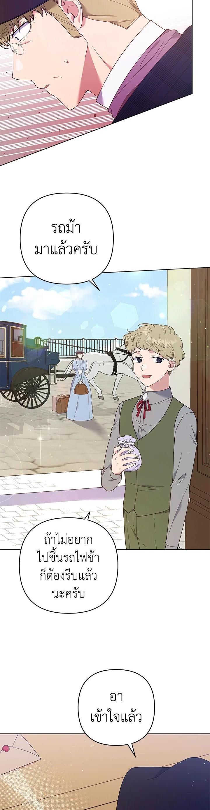 Manga-lc-com อ่านมังงะ อ่านการ์ตูน ออนไลน์ ฟรี What It Means to Be You ตอนที่ 1 2 3 4 5 6 7 8 9 10 11 12 13 14 ฟรี ไม่มีโฆษณา Manga-lc - อ่าน มังงะ อ่าน การ์ตูน ออนไลน์ อ่านมังงะ ฟรี