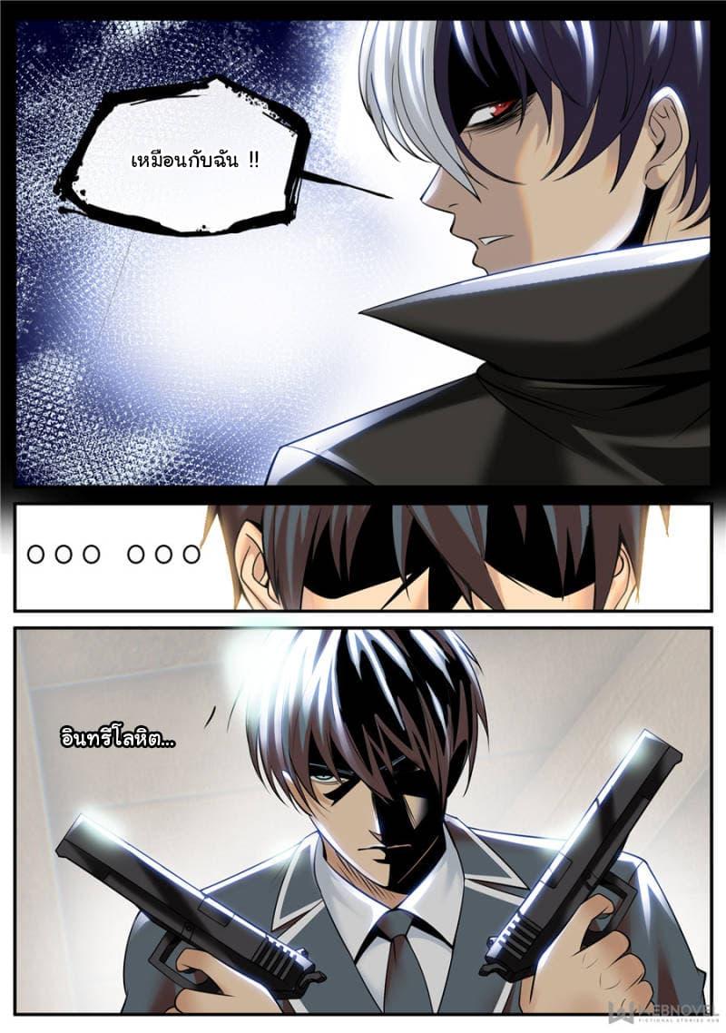 Manga-lc-com อ่านมังงะ อ่านการ์ตูน ออนไลน์ ฟรี The Superb Captain in the City ตอนที่ 1 2 3 4 5 6 7 8 9 10 11 12 13 14 ฟรี ไม่มีโฆษณา Manga-lc - อ่าน มังงะ อ่าน การ์ตูน ออนไลน์ อ่านมังงะ ฟรี