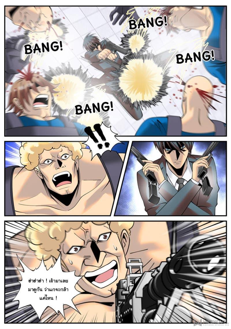 Manga-lc-com อ่านมังงะ อ่านการ์ตูน ออนไลน์ ฟรี The Superb Captain in the City ตอนที่ 1 2 3 4 5 6 7 8 9 10 11 12 13 14 ฟรี ไม่มีโฆษณา Manga-lc - อ่าน มังงะ อ่าน การ์ตูน ออนไลน์ อ่านมังงะ ฟรี