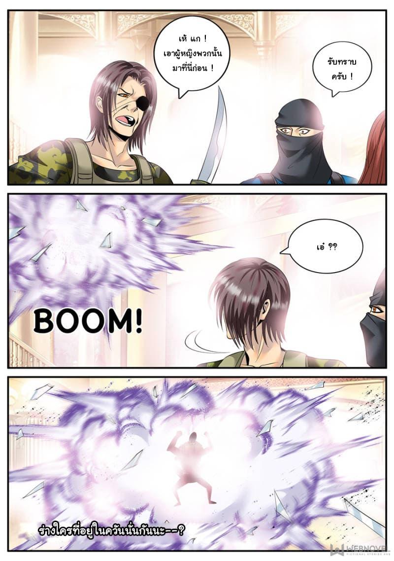 Manga-lc-com อ่านมังงะ อ่านการ์ตูน ออนไลน์ ฟรี The Superb Captain in the City ตอนที่ 1 2 3 4 5 6 7 8 9 10 11 12 13 14 ฟรี ไม่มีโฆษณา Manga-lc - อ่าน มังงะ อ่าน การ์ตูน ออนไลน์ อ่านมังงะ ฟรี