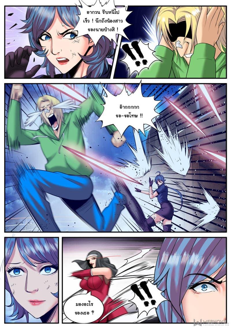 Manga-lc-com อ่านมังงะ อ่านการ์ตูน ออนไลน์ ฟรี The Superb Captain in the City ตอนที่ 1 2 3 4 5 6 7 8 9 10 11 12 13 14 ฟรี ไม่มีโฆษณา Manga-lc - อ่าน มังงะ อ่าน การ์ตูน ออนไลน์ อ่านมังงะ ฟรี