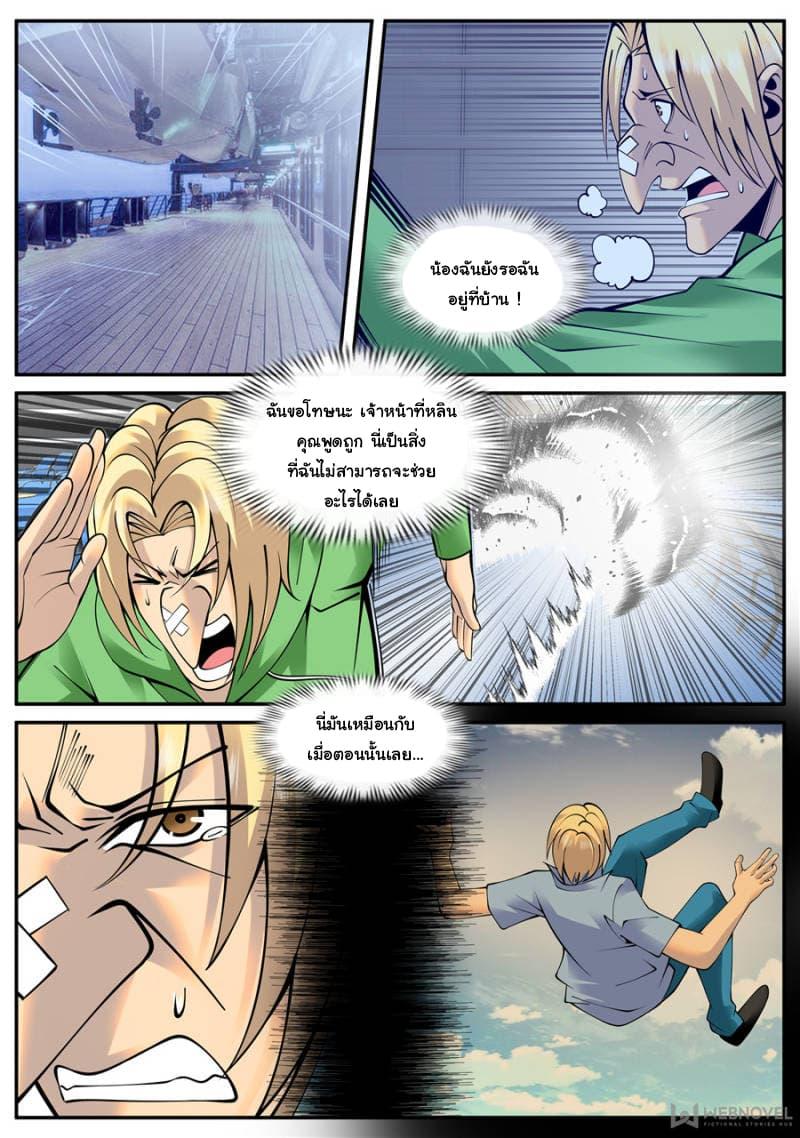 Manga-lc-com อ่านมังงะ อ่านการ์ตูน ออนไลน์ ฟรี The Superb Captain in the City ตอนที่ 1 2 3 4 5 6 7 8 9 10 11 12 13 14 ฟรี ไม่มีโฆษณา Manga-lc - อ่าน มังงะ อ่าน การ์ตูน ออนไลน์ อ่านมังงะ ฟรี