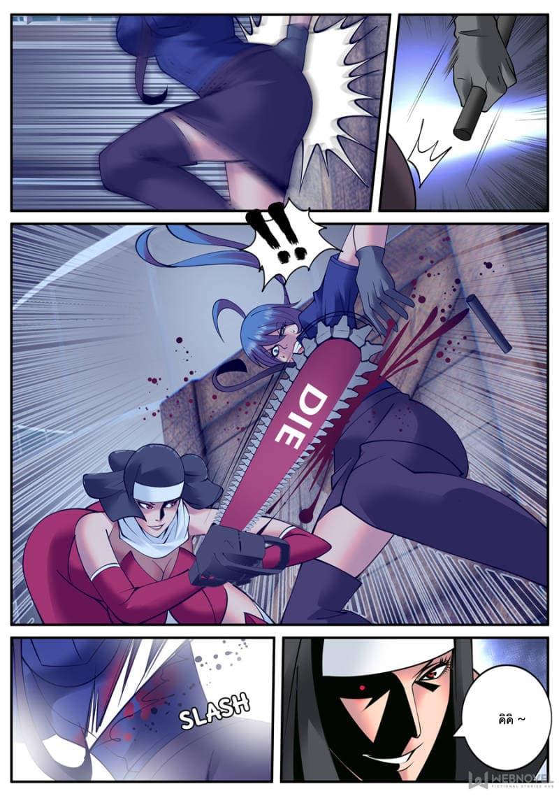 Manga-lc-com อ่านมังงะ อ่านการ์ตูน ออนไลน์ ฟรี The Superb Captain in the City ตอนที่ 1 2 3 4 5 6 7 8 9 10 11 12 13 14 ฟรี ไม่มีโฆษณา Manga-lc - อ่าน มังงะ อ่าน การ์ตูน ออนไลน์ อ่านมังงะ ฟรี