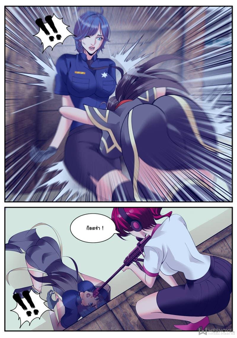 Manga-lc-com อ่านมังงะ อ่านการ์ตูน ออนไลน์ ฟรี The Superb Captain in the City ตอนที่ 1 2 3 4 5 6 7 8 9 10 11 12 13 14 ฟรี ไม่มีโฆษณา Manga-lc - อ่าน มังงะ อ่าน การ์ตูน ออนไลน์ อ่านมังงะ ฟรี