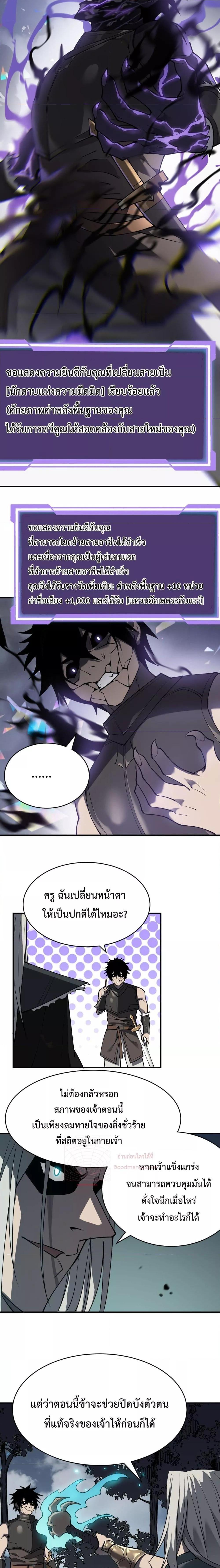 Manga-lc-com อ่านมังงะ อ่านการ์ตูน ออนไลน์ ฟรี IamtheServer ตอนที่ 1 2 3 4 5 6 7 8 9 10 11 12 13 14 ฟรี ไม่มีโฆษณา Manga-lc - อ่าน มังงะ อ่าน การ์ตูน ออนไลน์ อ่านมังงะ ฟรี