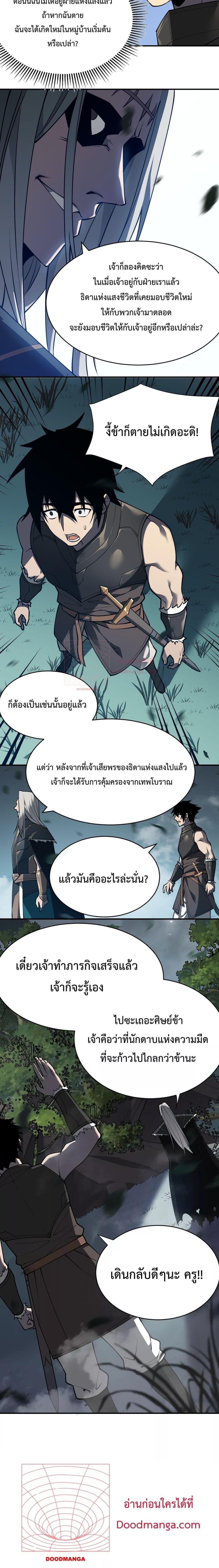 Manga-lc-com อ่านมังงะ อ่านการ์ตูน ออนไลน์ ฟรี IamtheServer ตอนที่ 1 2 3 4 5 6 7 8 9 10 11 12 13 14 ฟรี ไม่มีโฆษณา Manga-lc - อ่าน มังงะ อ่าน การ์ตูน ออนไลน์ อ่านมังงะ ฟรี