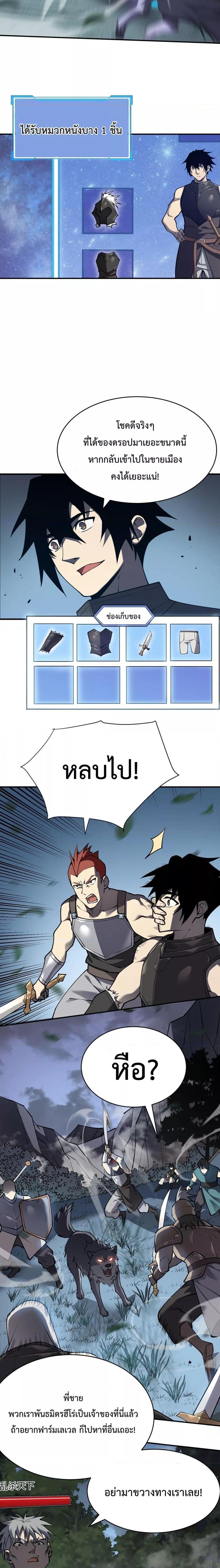 Manga-lc-com อ่านมังงะ อ่านการ์ตูน ออนไลน์ ฟรี IamtheServer ตอนที่ 1 2 3 4 5 6 7 8 9 10 11 12 13 14 ฟรี ไม่มีโฆษณา Manga-lc - อ่าน มังงะ อ่าน การ์ตูน ออนไลน์ อ่านมังงะ ฟรี