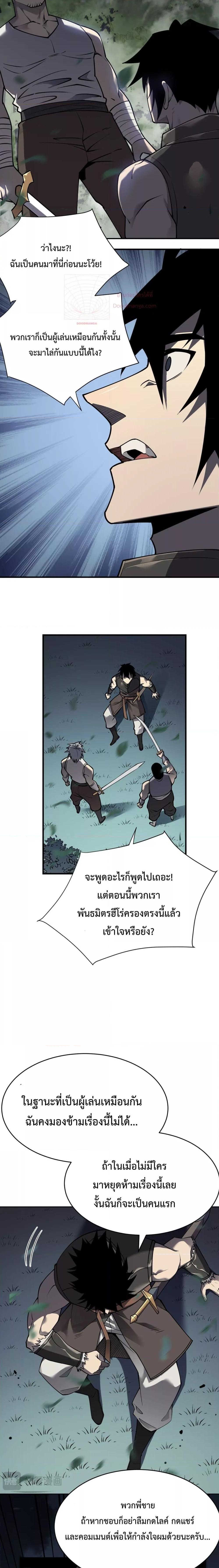 Manga-lc-com อ่านมังงะ อ่านการ์ตูน ออนไลน์ ฟรี IamtheServer ตอนที่ 1 2 3 4 5 6 7 8 9 10 11 12 13 14 ฟรี ไม่มีโฆษณา Manga-lc - อ่าน มังงะ อ่าน การ์ตูน ออนไลน์ อ่านมังงะ ฟรี