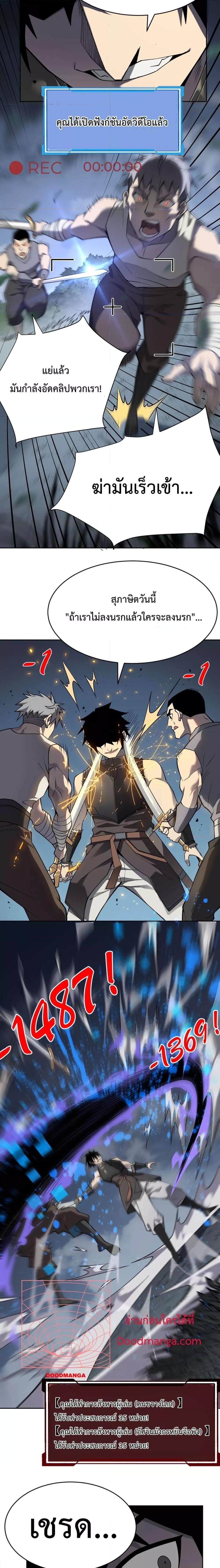 Manga-lc-com อ่านมังงะ อ่านการ์ตูน ออนไลน์ ฟรี IamtheServer ตอนที่ 1 2 3 4 5 6 7 8 9 10 11 12 13 14 ฟรี ไม่มีโฆษณา Manga-lc - อ่าน มังงะ อ่าน การ์ตูน ออนไลน์ อ่านมังงะ ฟรี