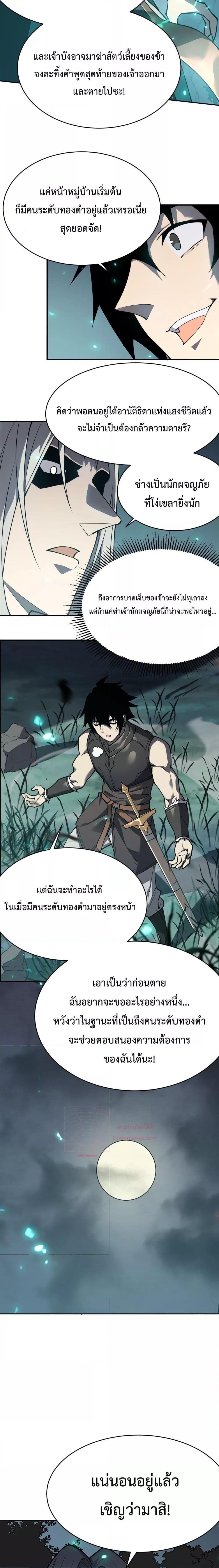 Manga-lc-com อ่านมังงะ อ่านการ์ตูน ออนไลน์ ฟรี IamtheServer ตอนที่ 1 2 3 4 5 6 7 8 9 10 11 12 13 14 ฟรี ไม่มีโฆษณา Manga-lc - อ่าน มังงะ อ่าน การ์ตูน ออนไลน์ อ่านมังงะ ฟรี