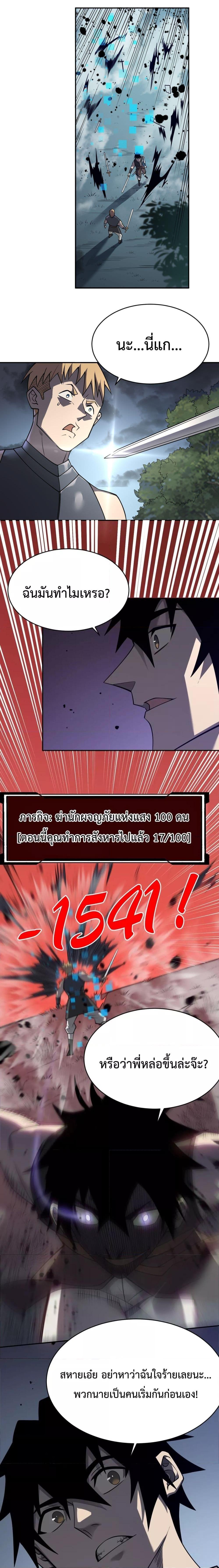 Manga-lc-com อ่านมังงะ อ่านการ์ตูน ออนไลน์ ฟรี IamtheServer ตอนที่ 1 2 3 4 5 6 7 8 9 10 11 12 13 14 ฟรี ไม่มีโฆษณา Manga-lc - อ่าน มังงะ อ่าน การ์ตูน ออนไลน์ อ่านมังงะ ฟรี