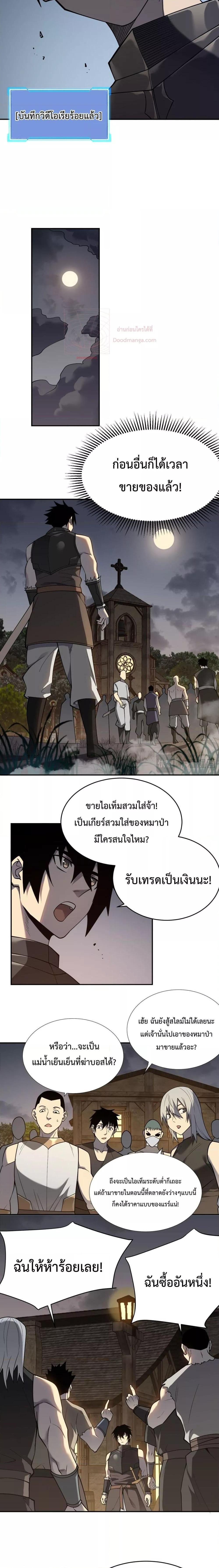 Manga-lc-com อ่านมังงะ อ่านการ์ตูน ออนไลน์ ฟรี IamtheServer ตอนที่ 1 2 3 4 5 6 7 8 9 10 11 12 13 14 ฟรี ไม่มีโฆษณา Manga-lc - อ่าน มังงะ อ่าน การ์ตูน ออนไลน์ อ่านมังงะ ฟรี