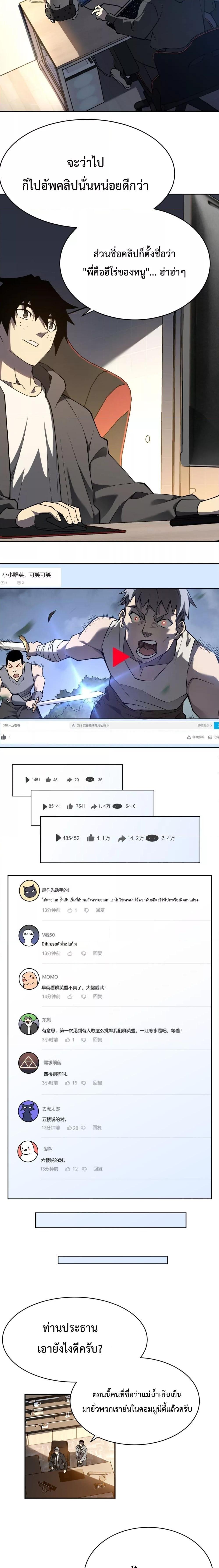 Manga-lc-com อ่านมังงะ อ่านการ์ตูน ออนไลน์ ฟรี IamtheServer ตอนที่ 1 2 3 4 5 6 7 8 9 10 11 12 13 14 ฟรี ไม่มีโฆษณา Manga-lc - อ่าน มังงะ อ่าน การ์ตูน ออนไลน์ อ่านมังงะ ฟรี
