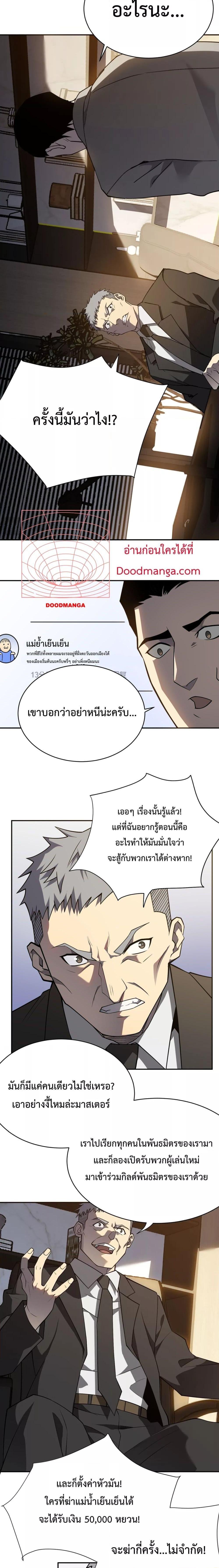 Manga-lc-com อ่านมังงะ อ่านการ์ตูน ออนไลน์ ฟรี IamtheServer ตอนที่ 1 2 3 4 5 6 7 8 9 10 11 12 13 14 ฟรี ไม่มีโฆษณา Manga-lc - อ่าน มังงะ อ่าน การ์ตูน ออนไลน์ อ่านมังงะ ฟรี