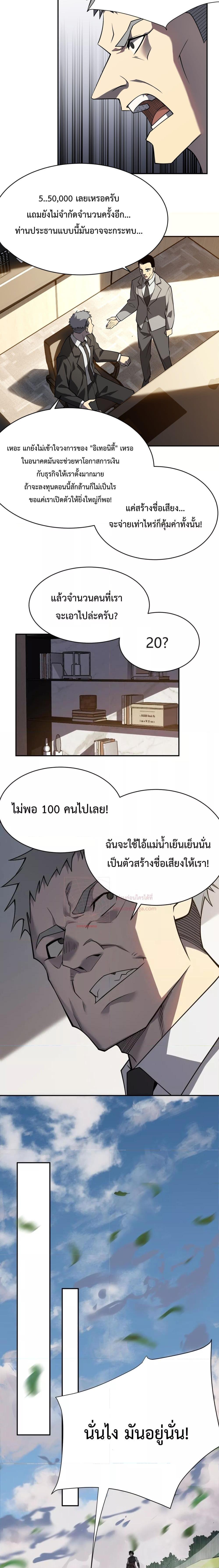 Manga-lc-com อ่านมังงะ อ่านการ์ตูน ออนไลน์ ฟรี IamtheServer ตอนที่ 1 2 3 4 5 6 7 8 9 10 11 12 13 14 ฟรี ไม่มีโฆษณา Manga-lc - อ่าน มังงะ อ่าน การ์ตูน ออนไลน์ อ่านมังงะ ฟรี