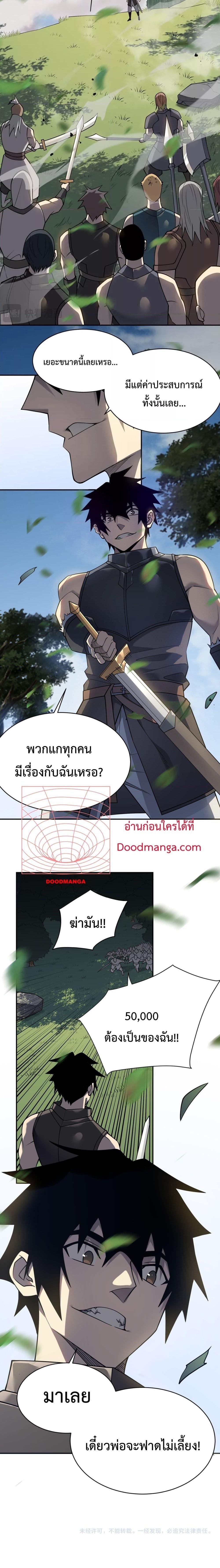 Manga-lc-com อ่านมังงะ อ่านการ์ตูน ออนไลน์ ฟรี IamtheServer ตอนที่ 1 2 3 4 5 6 7 8 9 10 11 12 13 14 ฟรี ไม่มีโฆษณา Manga-lc - อ่าน มังงะ อ่าน การ์ตูน ออนไลน์ อ่านมังงะ ฟรี