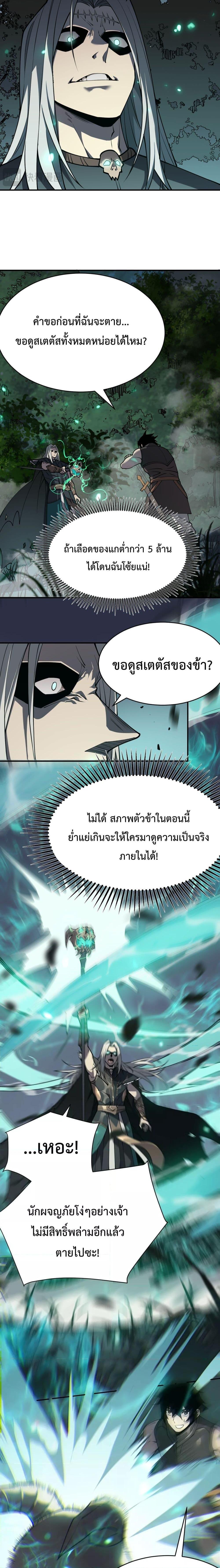 Manga-lc-com อ่านมังงะ อ่านการ์ตูน ออนไลน์ ฟรี IamtheServer ตอนที่ 1 2 3 4 5 6 7 8 9 10 11 12 13 14 ฟรี ไม่มีโฆษณา Manga-lc - อ่าน มังงะ อ่าน การ์ตูน ออนไลน์ อ่านมังงะ ฟรี