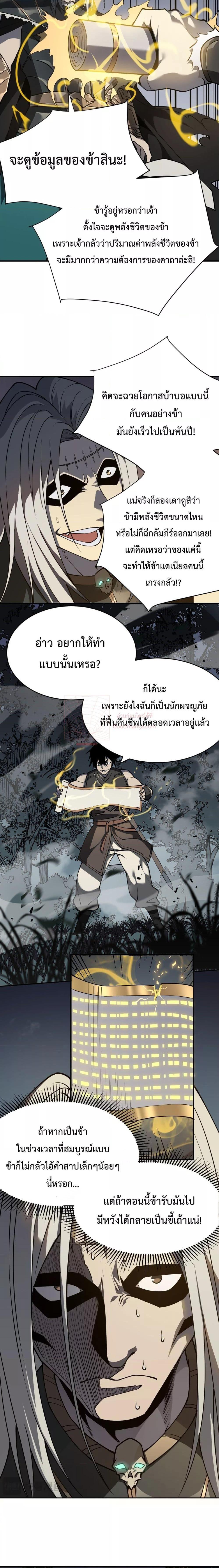 Manga-lc-com อ่านมังงะ อ่านการ์ตูน ออนไลน์ ฟรี IamtheServer ตอนที่ 1 2 3 4 5 6 7 8 9 10 11 12 13 14 ฟรี ไม่มีโฆษณา Manga-lc - อ่าน มังงะ อ่าน การ์ตูน ออนไลน์ อ่านมังงะ ฟรี