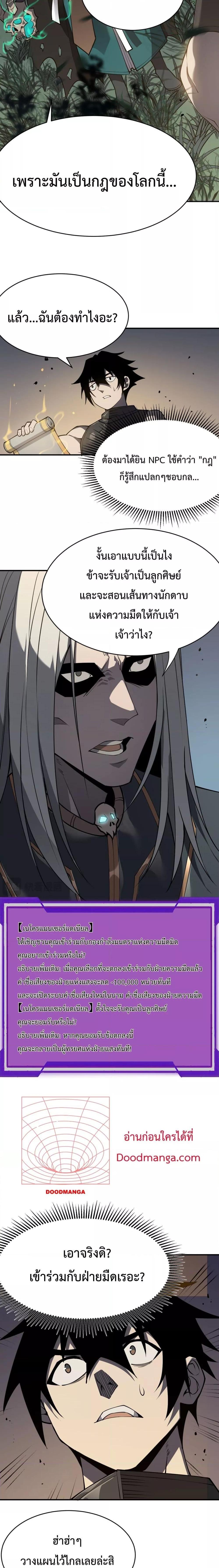 Manga-lc-com อ่านมังงะ อ่านการ์ตูน ออนไลน์ ฟรี IamtheServer ตอนที่ 1 2 3 4 5 6 7 8 9 10 11 12 13 14 ฟรี ไม่มีโฆษณา Manga-lc - อ่าน มังงะ อ่าน การ์ตูน ออนไลน์ อ่านมังงะ ฟรี